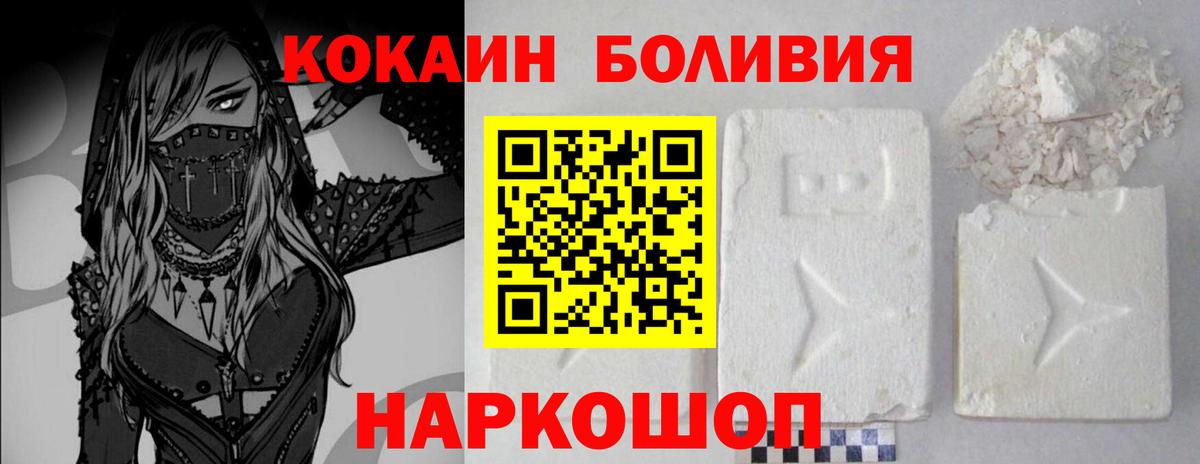 COCAIN  COCAIN 98%  Вход с VPN  Сегежа 