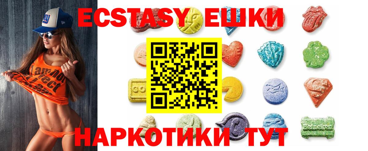 ЭКСТАЗИ mix  Вход с VPN    онион  площадка наркотические препараты  Сегежа 