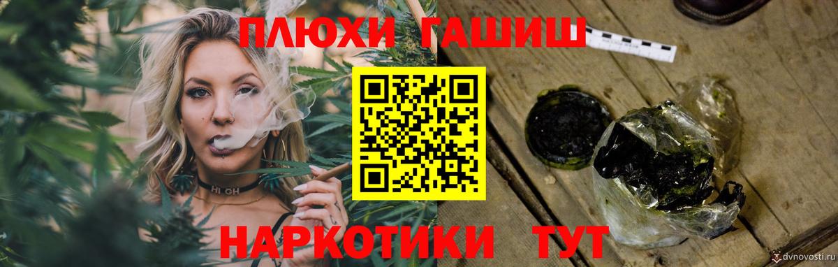 Гашиш hashish  Гашиш Premium  Вход с VPN  Сегежа 