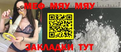 меф VHQ Пугачёв