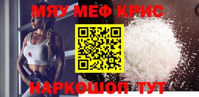 меф VHQ Пугачёв