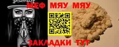 MESCALINE Пушкино