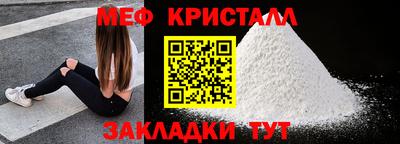 меф VHQ Пугачёв