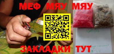 MESCALINE Пушкино