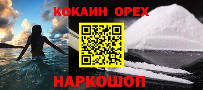 MESCALINE Пушкино