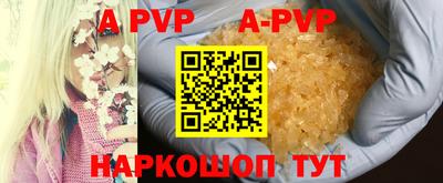 меф VHQ Пугачёв