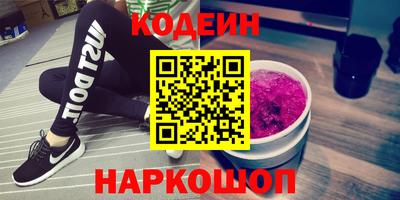героин Пыть-Ях