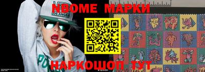 MESCALINE Пушкино