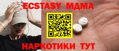 меф VHQ Пугачёв