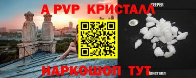 меф VHQ Пугачёв