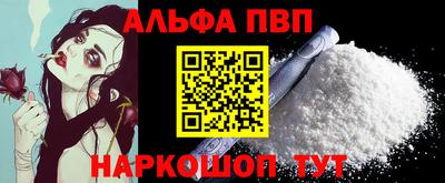 меф VHQ Пугачёв