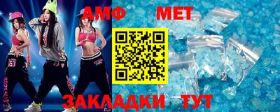 меф VHQ Пугачёв