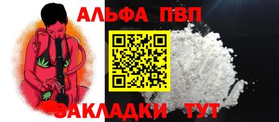 меф VHQ Пугачёв
