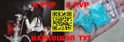 меф VHQ Пугачёв