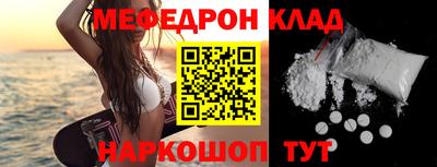 меф VHQ Пугачёв