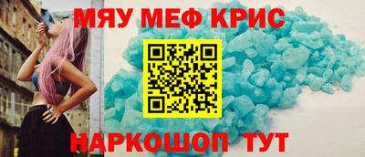 меф VHQ Пугачёв