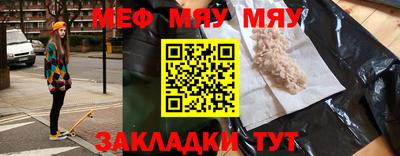 меф VHQ Пугачёв