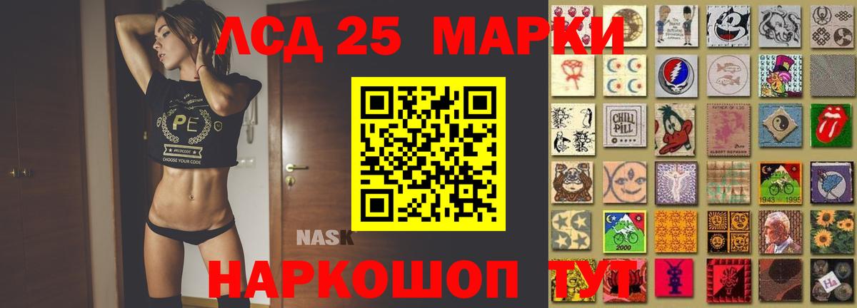 Лсд 25 экстази кислота  Лсд 25 экстази ecstasy  Сегежа    зеркало  Вход с VPN 