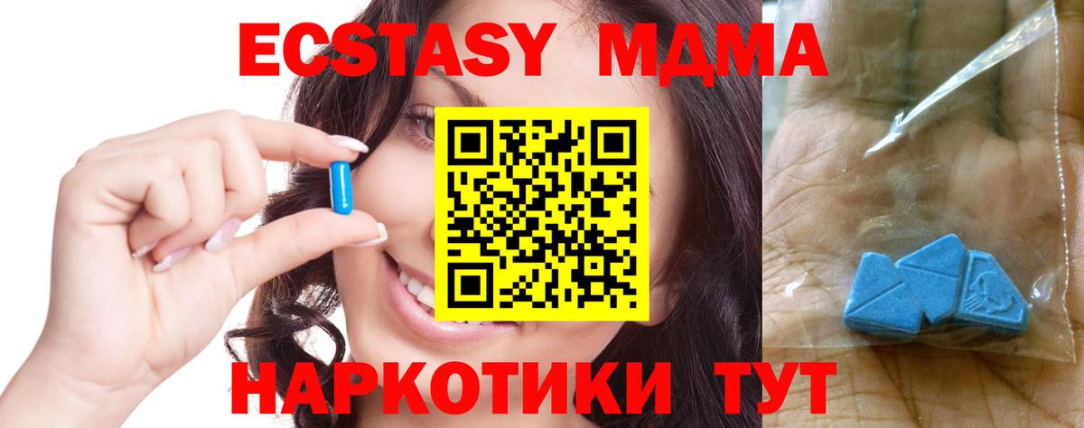 MDMA Molly  Вход с VPN  МДМА VHQ  Сегежа 
