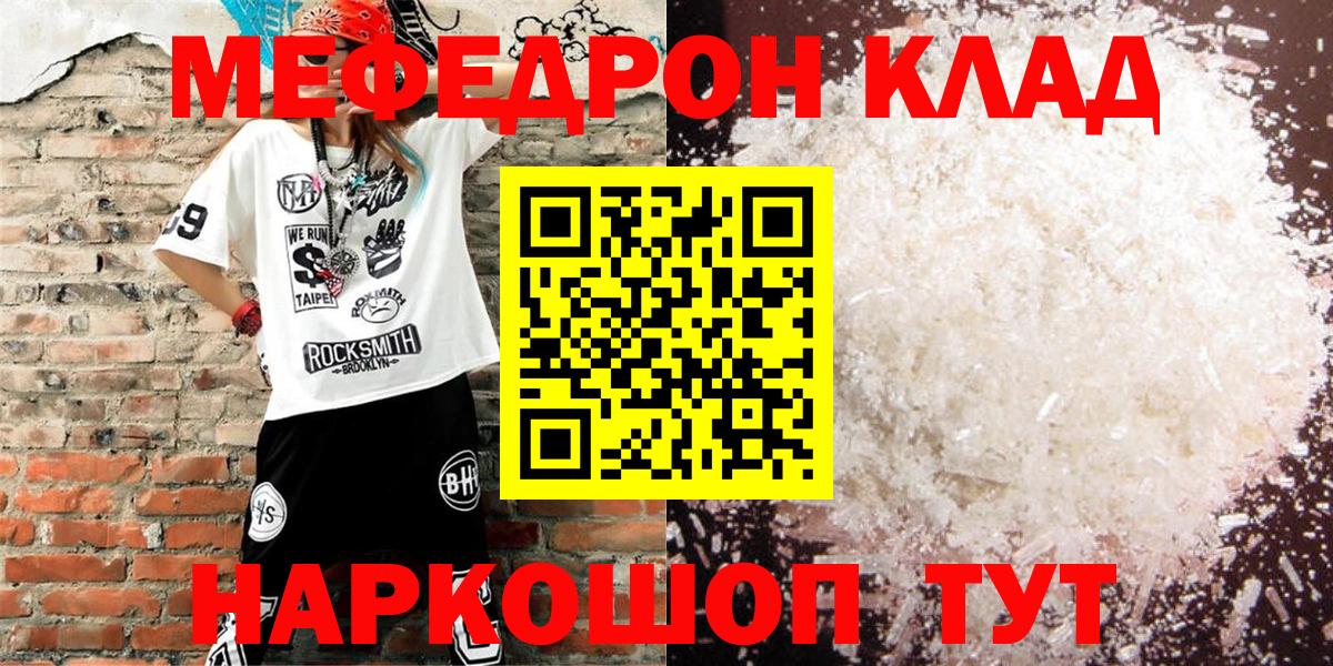 МЕФ  Сегежа