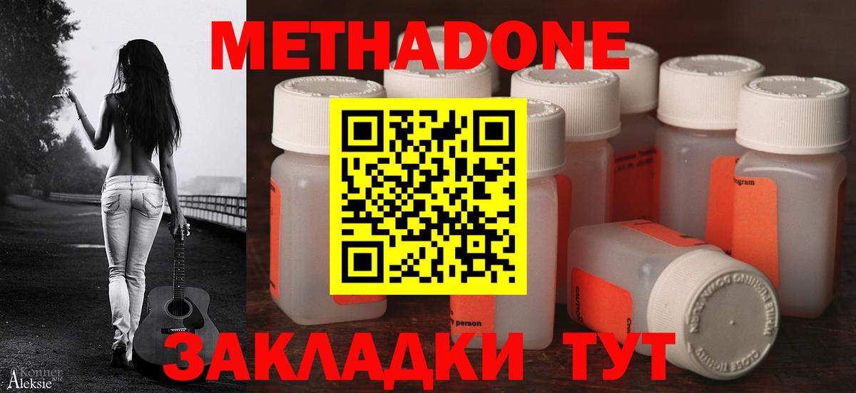 Сегежа  мориарти как зайти  Вход с VPN  hydra сайт  МЕТАДОН мёд  МЕТАДОН мёд 