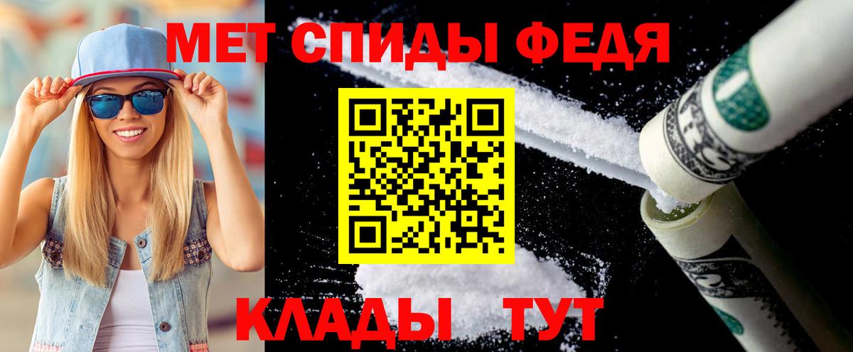 МЕТАМФЕТАМИН мет  МЕТАМФЕТАМИН мет  Вход с VPN  Сегежа 