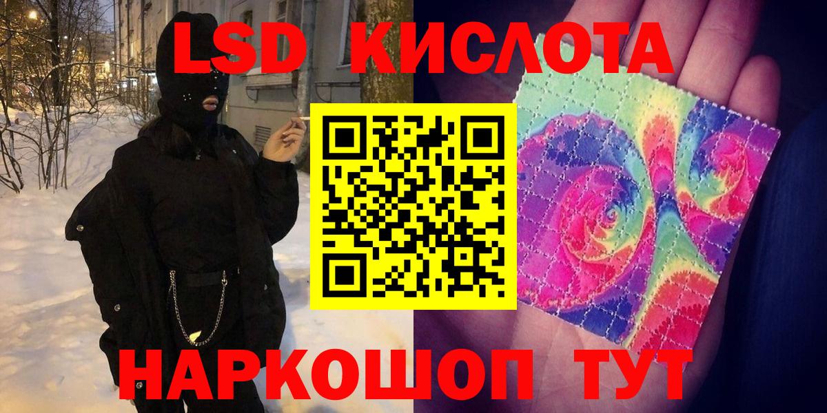 Наркотические марки 1500мкг Сегежа