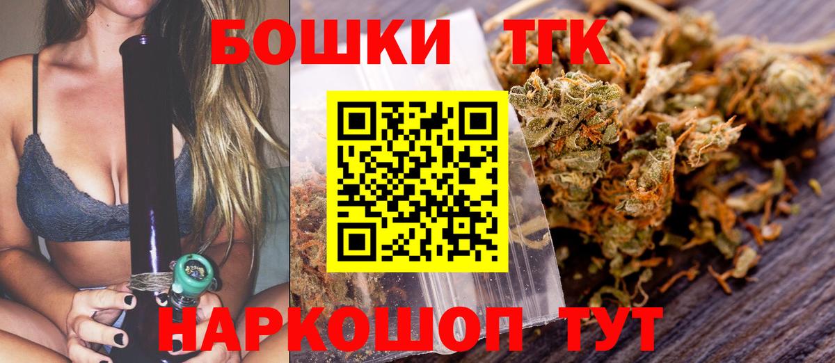 Канабис гибрид Сегежа