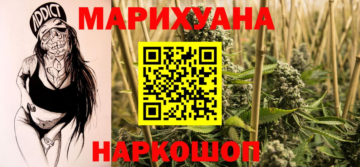 Бошки марихуана SATIVA & INDICA  МАРИХУАНА White Widow  Вход с VPN  Сегежа  МАРИХУАНА ГИДРОПОН  Бошки Шишки LSD WEED 